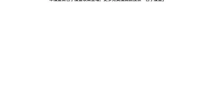 Thành Tựu Của Ta Rất Nhiều Chapter 171 - 36