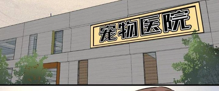 Thành Tựu Của Ta Rất Nhiều Chapter 171 - 67