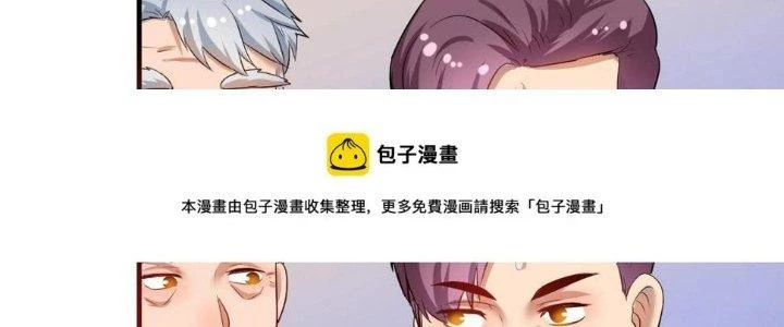 Thành Tựu Của Ta Rất Nhiều Chapter 171 - 155