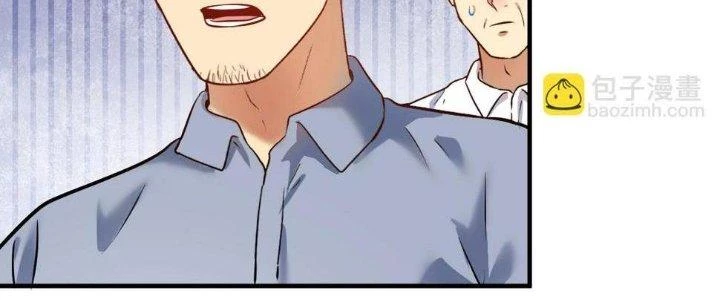 Thành Tựu Của Ta Rất Nhiều Chapter 172 - 43
