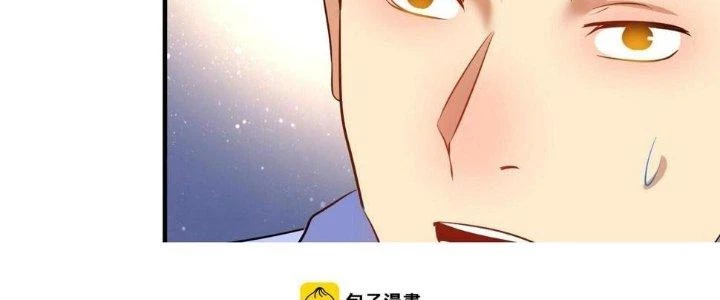 Thành Tựu Của Ta Rất Nhiều Chapter 172 - 75