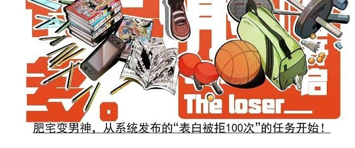 Thành Tựu Của Ta Rất Nhiều Chapter 175 - 4