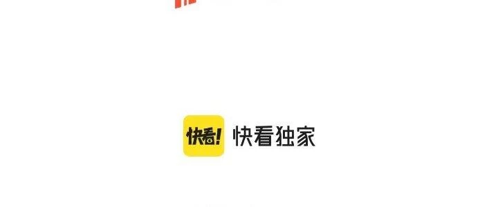 Thành Tựu Của Ta Rất Nhiều Chapter 175 - 7