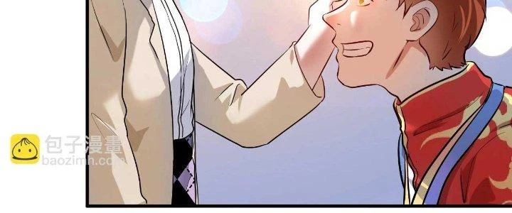Thành Tựu Của Ta Rất Nhiều Chapter 175 - 48