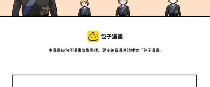 Thành Tựu Của Ta Rất Nhiều Chapter 175 - 142