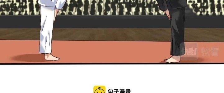 Thành Tựu Của Ta Rất Nhiều Chapter 175 - 163
