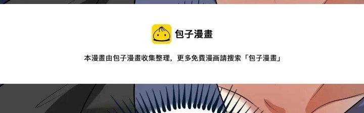 Thành Tựu Của Ta Rất Nhiều Chapter 175 - 205