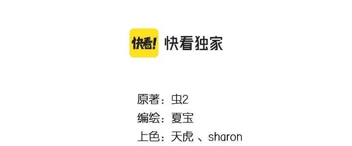 Thành Tựu Của Ta Rất Nhiều Chapter 177 - 7