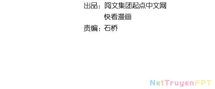 Thành Tựu Của Ta Rất Nhiều Chapter 177 - 8