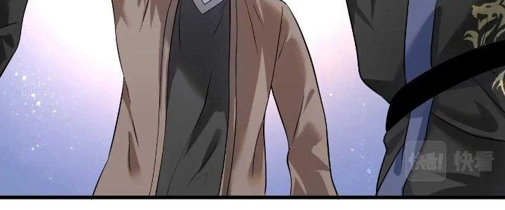 Thành Tựu Của Ta Rất Nhiều Chapter 177 - 132