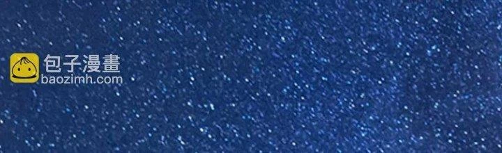 Thành Tựu Của Ta Rất Nhiều Chapter 177 - 145
