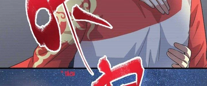 Thành Tựu Của Ta Rất Nhiều Chapter 177 - 160