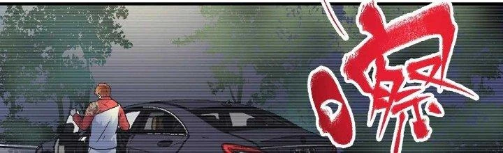 Thành Tựu Của Ta Rất Nhiều Chapter 177 - 165
