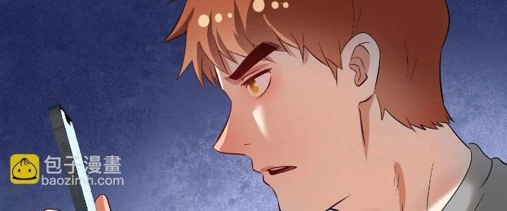 Thành Tựu Của Ta Rất Nhiều Chapter 182 - 2