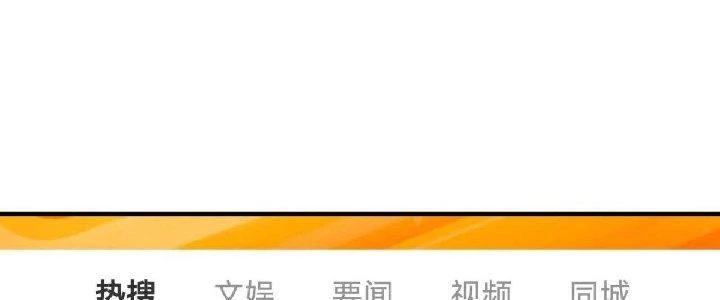 Thành Tựu Của Ta Rất Nhiều Chapter 182 - 82