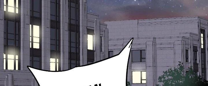 Thành Tựu Của Ta Rất Nhiều Chapter 182 - 88