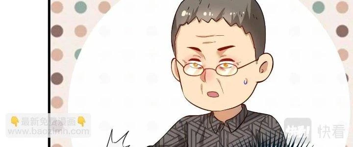 Thành Tựu Của Ta Rất Nhiều Chapter 183 - 154