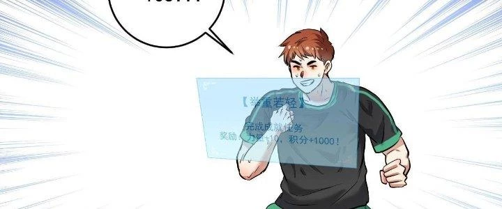 Thành Tựu Của Ta Rất Nhiều Chapter 183 - 192