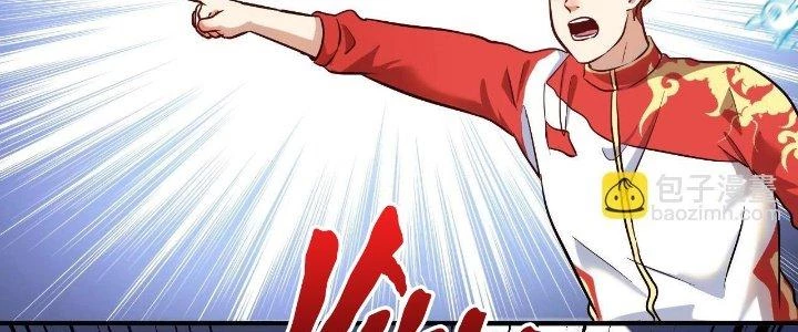 Thành Tựu Của Ta Rất Nhiều Chapter 184 - 178