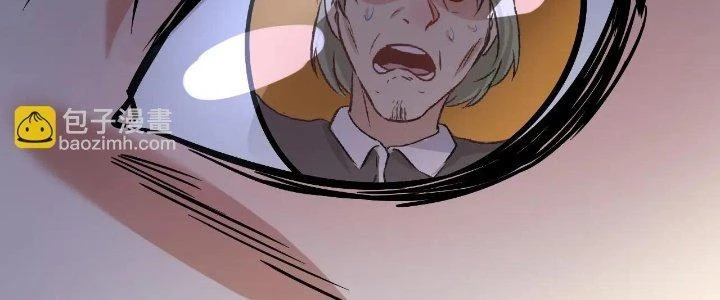 Thành Tựu Của Ta Rất Nhiều Chapter 186 - 178