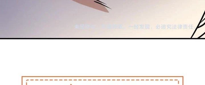 Thành Tựu Của Ta Rất Nhiều Chapter 186 - 179