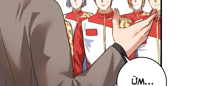 Thành Tựu Của Ta Rất Nhiều Chapter 187 - 96