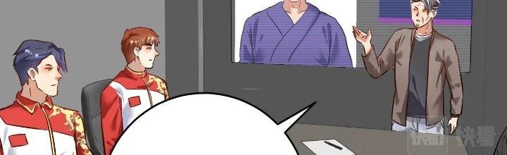 Thành Tựu Của Ta Rất Nhiều Chapter 187 - 109