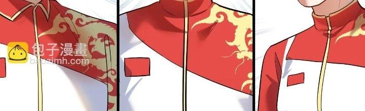 Thành Tựu Của Ta Rất Nhiều Chapter 187 - 113