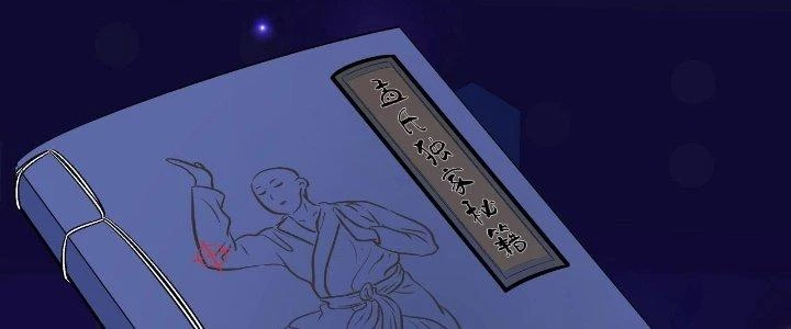 Thành Tựu Của Ta Rất Nhiều Chapter 187 - 180