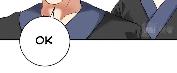 Thành Tựu Của Ta Rất Nhiều Chapter 188 - 80
