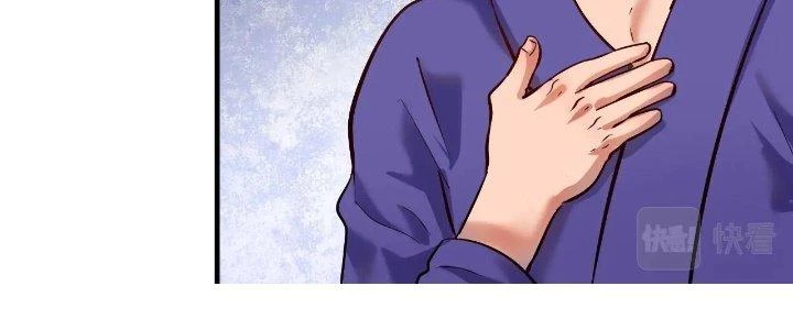 Thành Tựu Của Ta Rất Nhiều Chapter 188 - 146