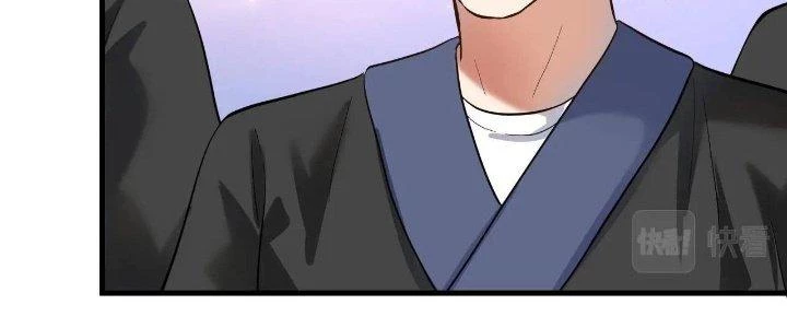 Thành Tựu Của Ta Rất Nhiều Chapter 189 - 78