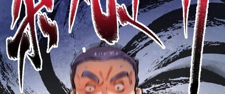 Thành Tựu Của Ta Rất Nhiều Chapter 191 - 182