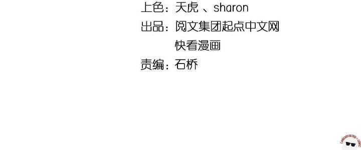 Thành Tựu Của Ta Rất Nhiều Chapter 192 - 6