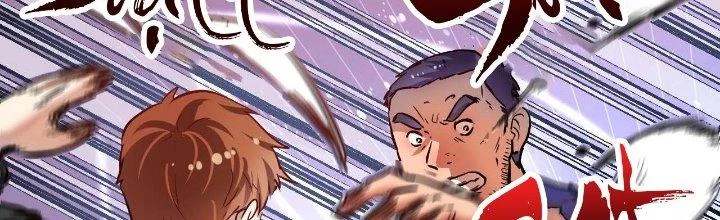 Thành Tựu Của Ta Rất Nhiều Chapter 192 - 13