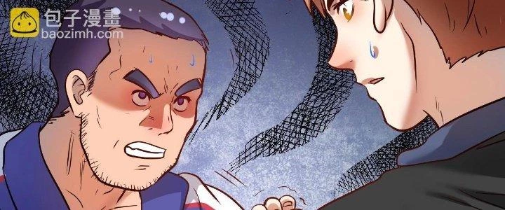 Thành Tựu Của Ta Rất Nhiều Chapter 192 - 52