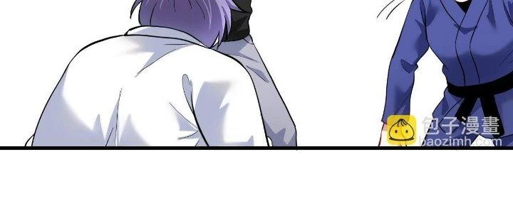 Thành Tựu Của Ta Rất Nhiều Chapter 194 - 27