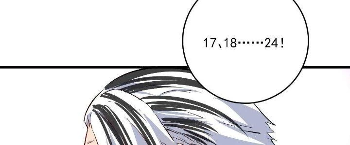Thành Tựu Của Ta Rất Nhiều Chapter 194 - 168