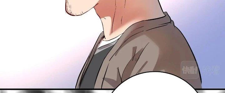 Thành Tựu Của Ta Rất Nhiều Chapter 194 - 170