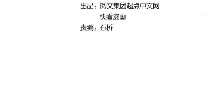 Thành Tựu Của Ta Rất Nhiều Chapter 196 - 8