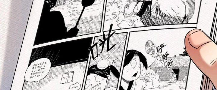 Thành Tựu Của Ta Rất Nhiều Chapter 198 - 51