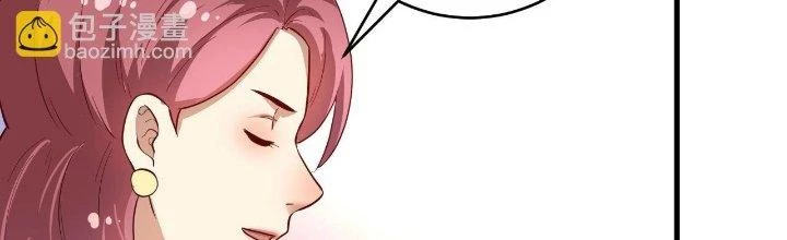Thành Tựu Của Ta Rất Nhiều Chapter 201 - 25