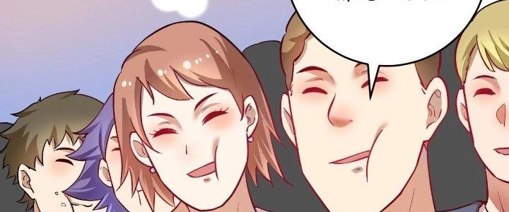 Thành Tựu Của Ta Rất Nhiều Chapter 201 - 152