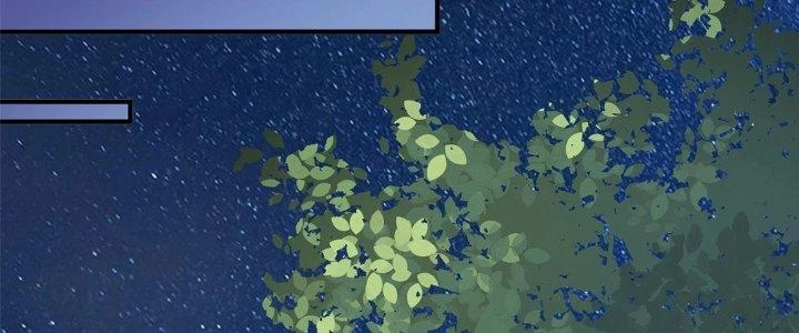 Thành Tựu Của Ta Rất Nhiều Chapter 201 - 182