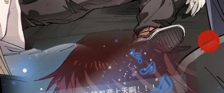 Thành Tựu Của Ta Rất Nhiều Chapter 201 - 224