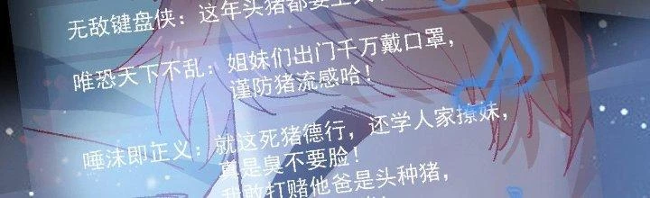 Thành Tựu Của Ta Rất Nhiều Chapter 201 - 225