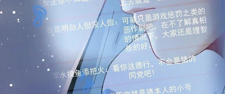 Thành Tựu Của Ta Rất Nhiều Chapter 201 - 227