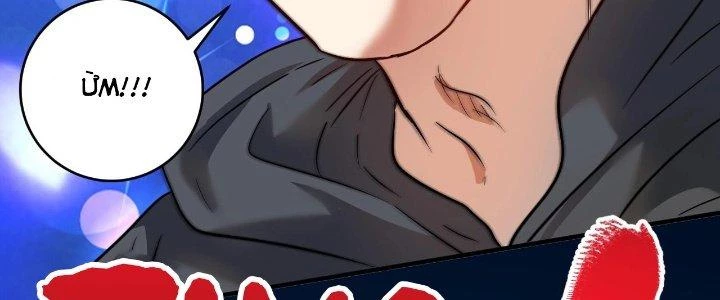 Thành Tựu Của Ta Rất Nhiều Chapter 201 - 244
