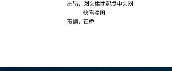 Thành Tựu Của Ta Rất Nhiều Chapter 202 - 8
