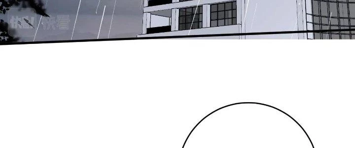 Thành Tựu Của Ta Rất Nhiều Chapter 202 - 52